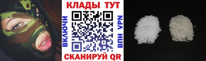 Наркошоп купить A PVP  Конопля  Мефедрон  NBOMe  Cocaine  ГАШИШ  Галич