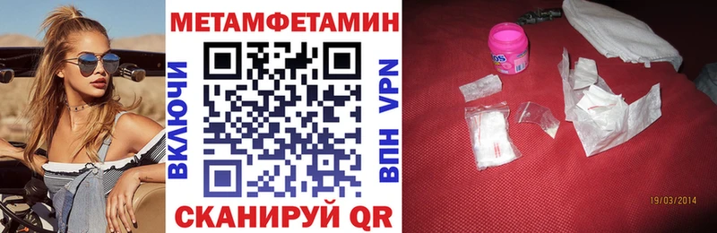 АМФЕТАМИН 98%  Купить закладки  Галич 