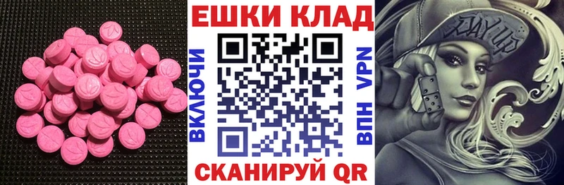 Купить закладки  Галич  ЭКСТАЗИ круглые 