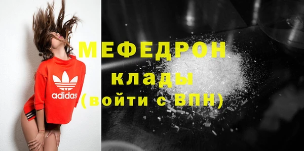 стафф Зеленокумск