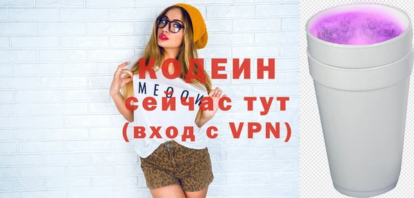 стафф Зеленокумск