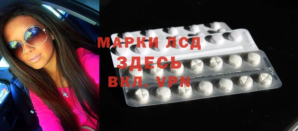 прущий лед Зерноград