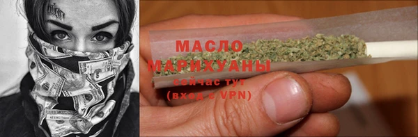 стафф Зеленокумск