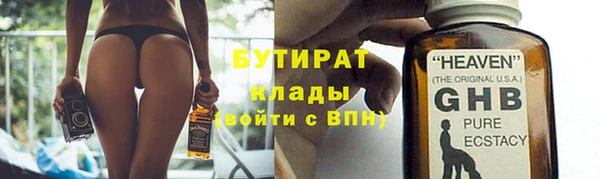 гидропоника Зеленодольск