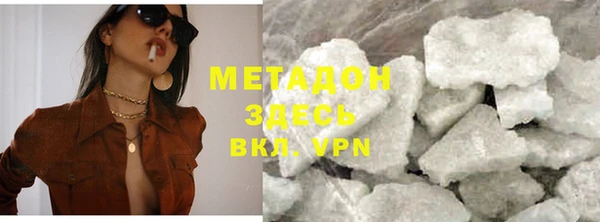 гидропоника Зеленодольск