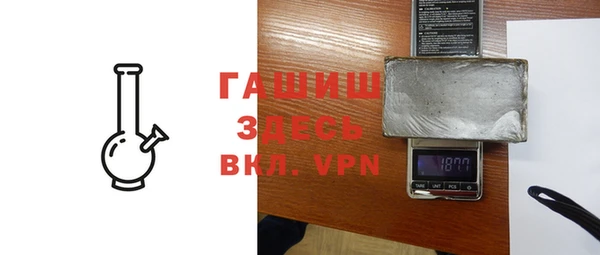 прущий лед Зерноград