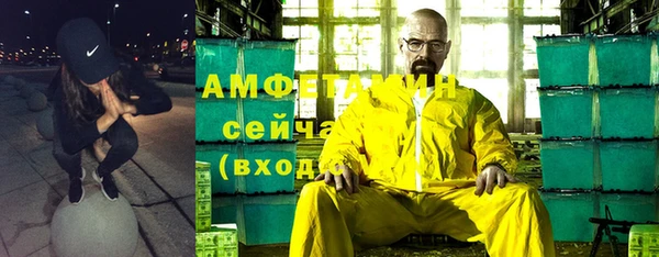 стафф Зеленокумск