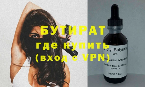 прущий лед Зерноград