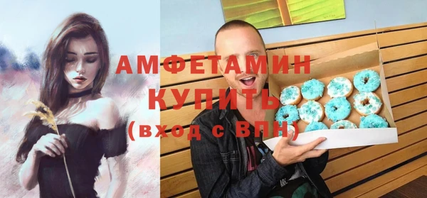 стафф Зеленокумск