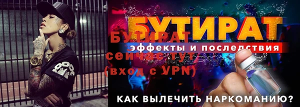 стафф Зеленокумск