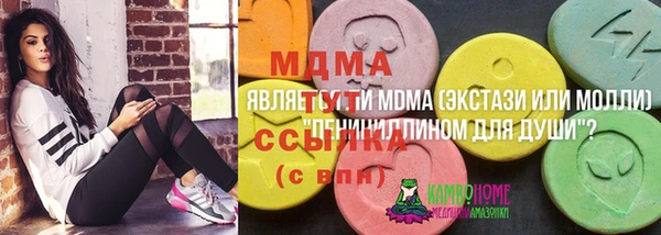 стафф Зеленокумск