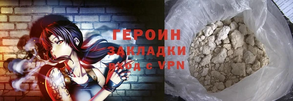 прущий лед Зерноград