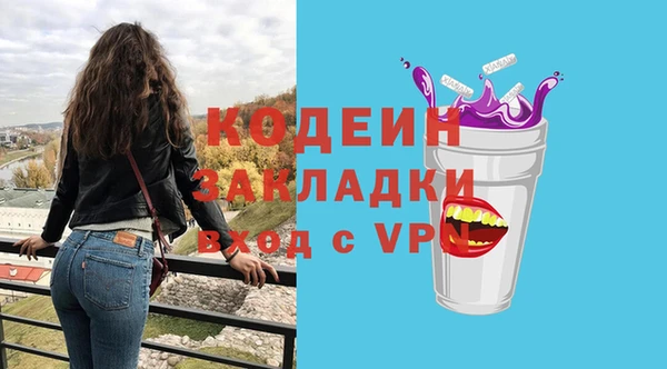 прущий лед Зерноград