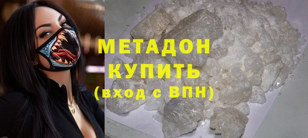 стафф Зеленокумск