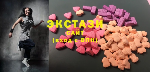 стафф Зеленокумск