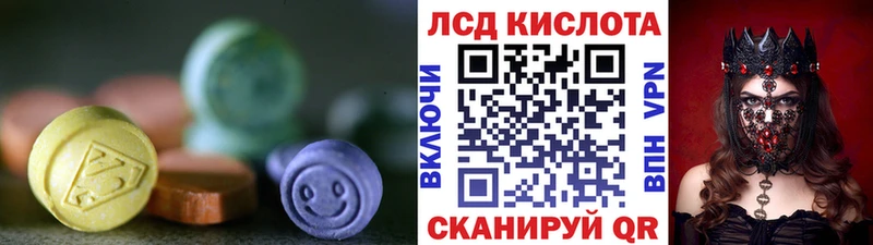 LSD-25 экстази кислота  Купить закладки  Галич 