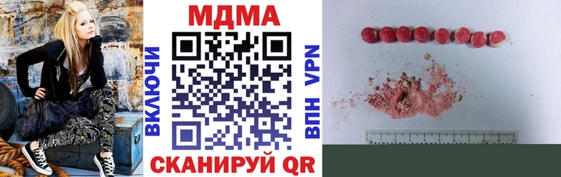 Купить закладки  Галич  MDMA VHQ 