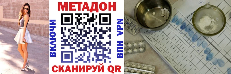 Купить  Галич  МЕТАДОН VHQ 