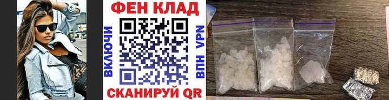 Метамфетамин витя  Купить где  Галич 