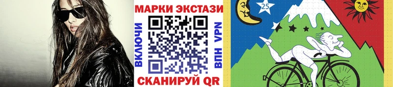 Купить где  Галич  Марки 25I-NBOMe 1,8мг 