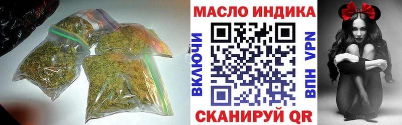 ТГК вейп с тгк  Купить где  Галич 